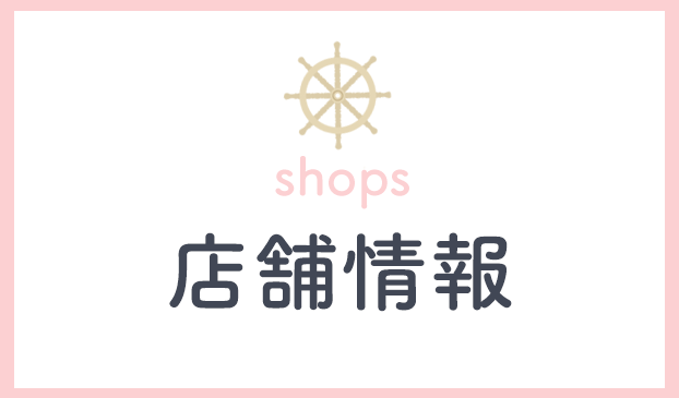 店舗情報,有限会社 十方,十方薬局,福岡,糸島市篠原東,中央薬局,糸島市前原中央,いずみ薬局,福岡市西区周船寺,お薬,処方箋